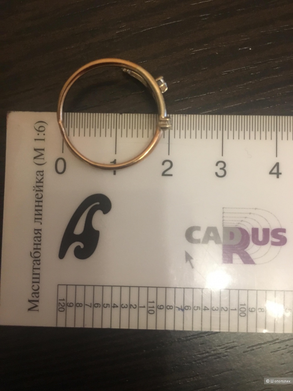 Золотое кольцо с фианитами,17 размер
