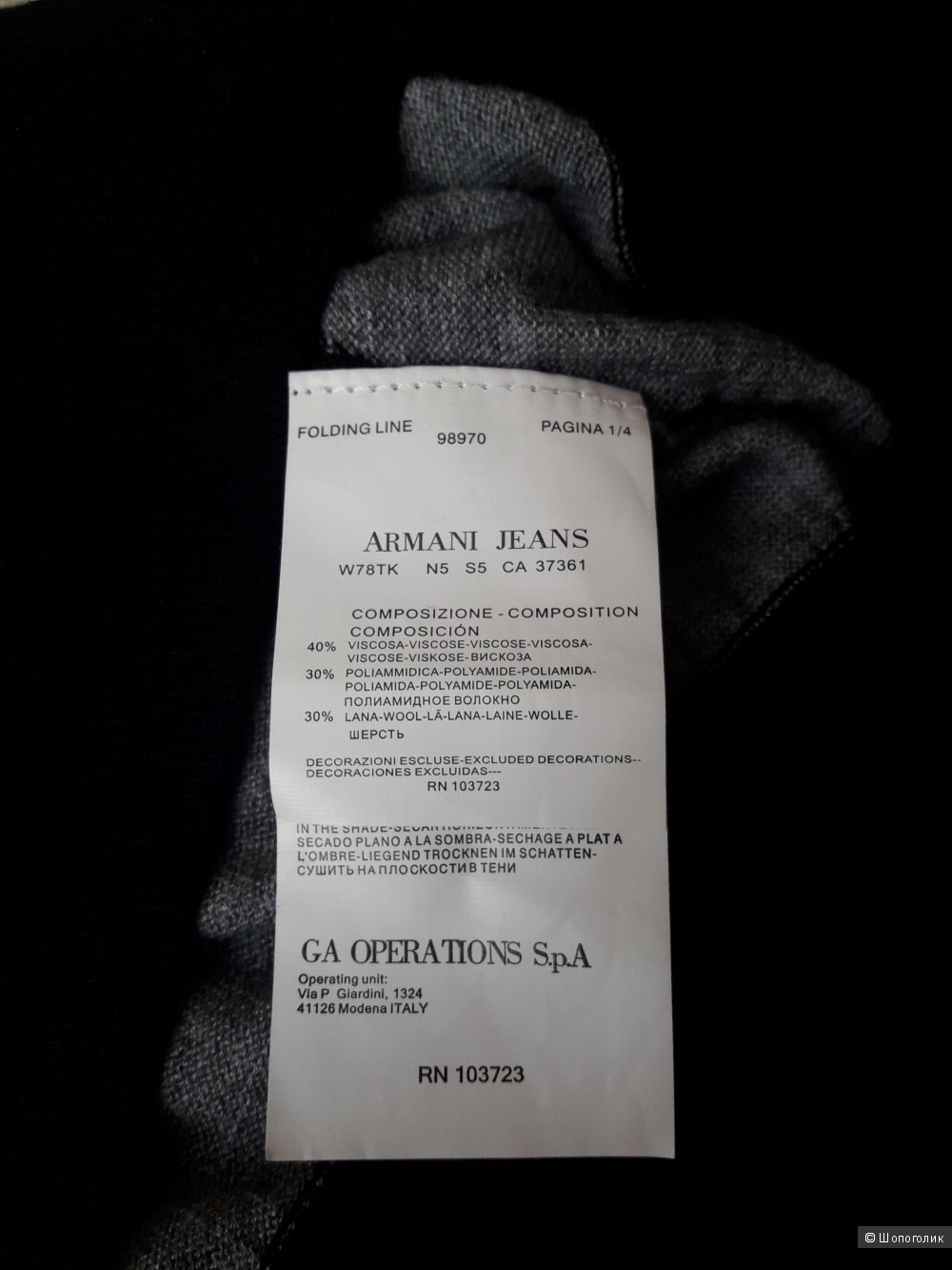 Джемпер Armani jeans, размер 42-44
