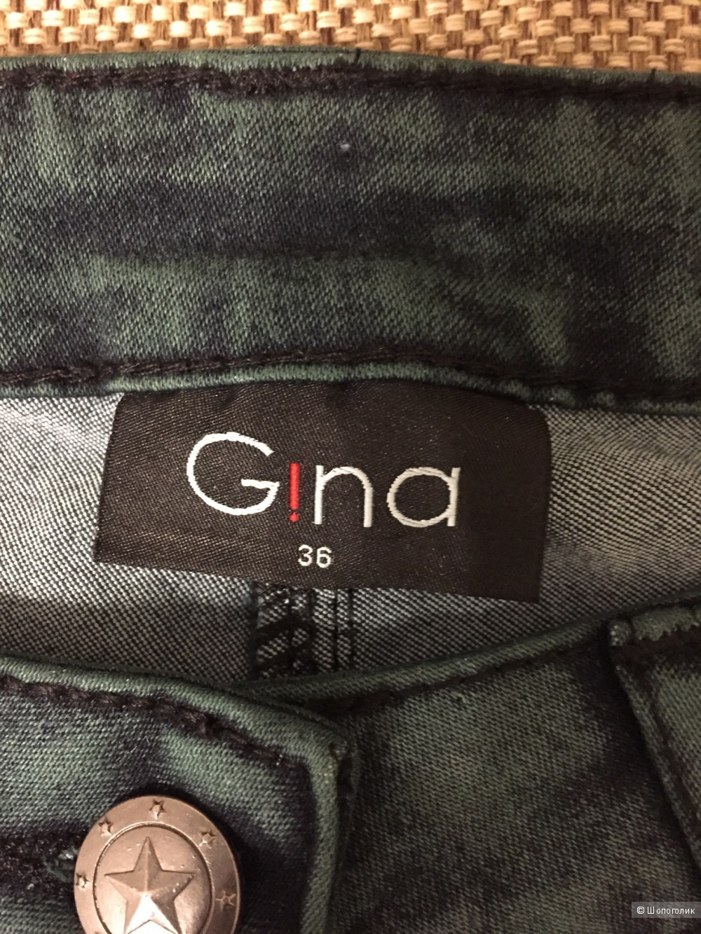 Джинсы Gina 42-44 размер