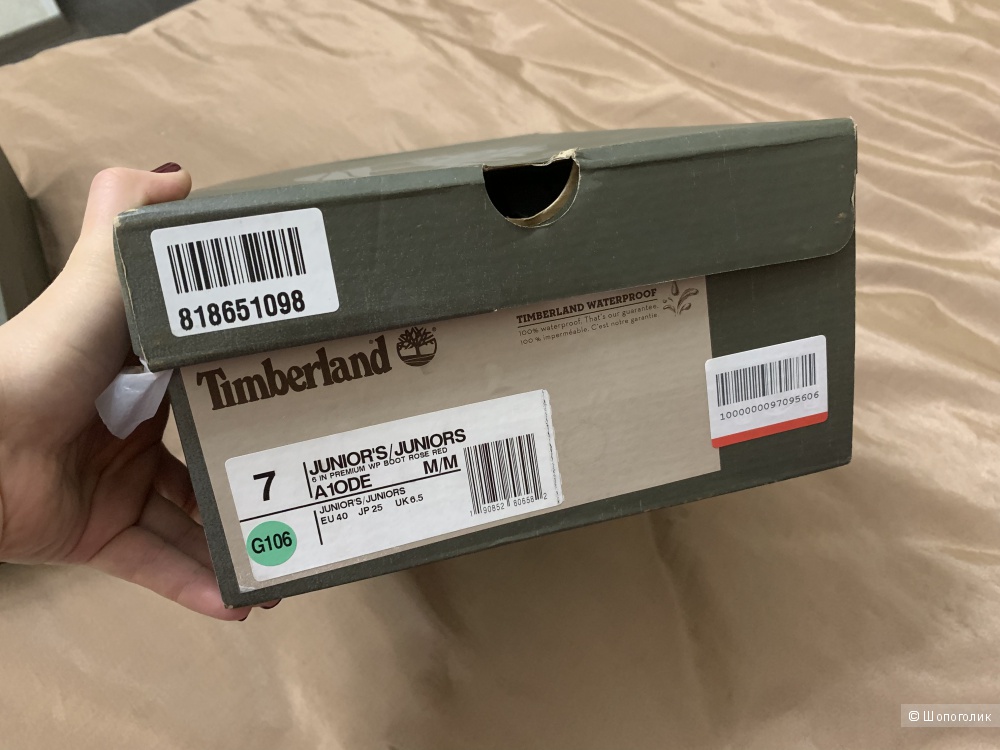 Ботинки Timberland 40 размер