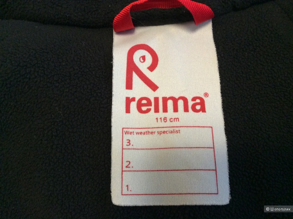 Утеплённый непромокаемый костюм Reima р.116