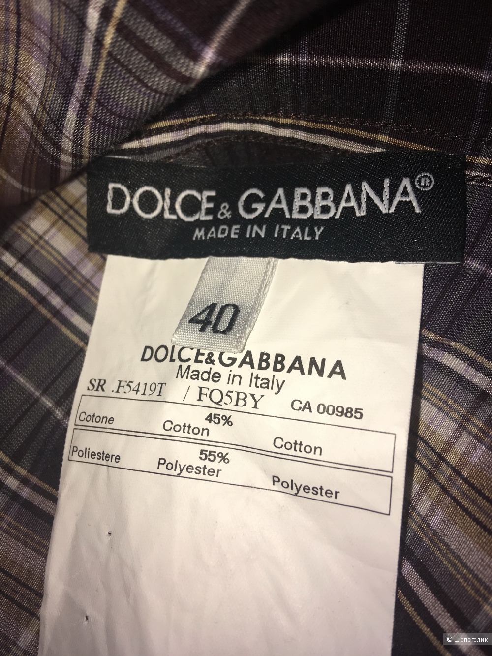 Рубашка  Dolce Gabbana,размер 40it
