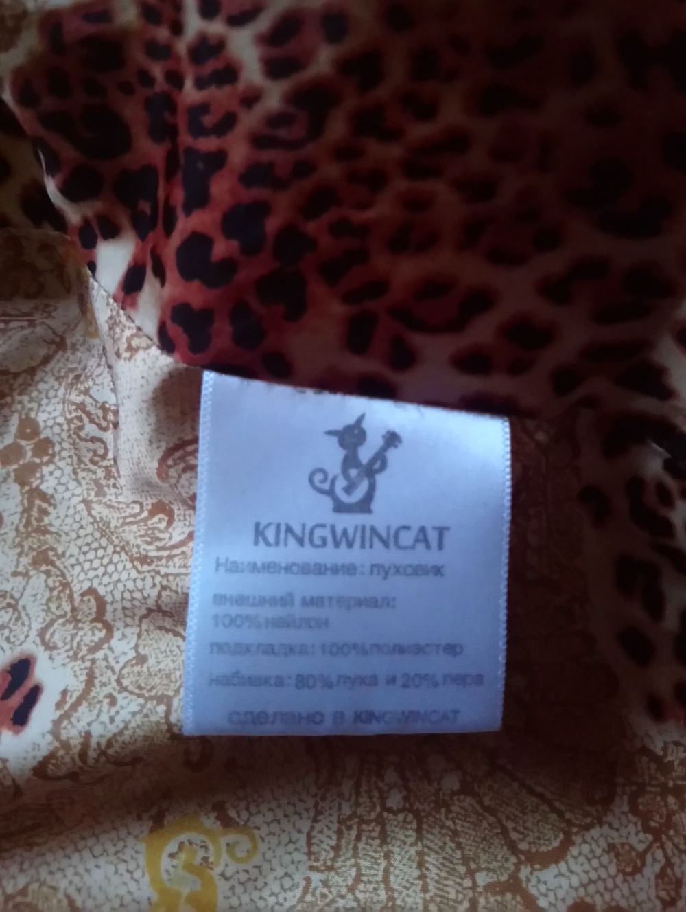 Пуховик кокон Kingwincat, 48-50
