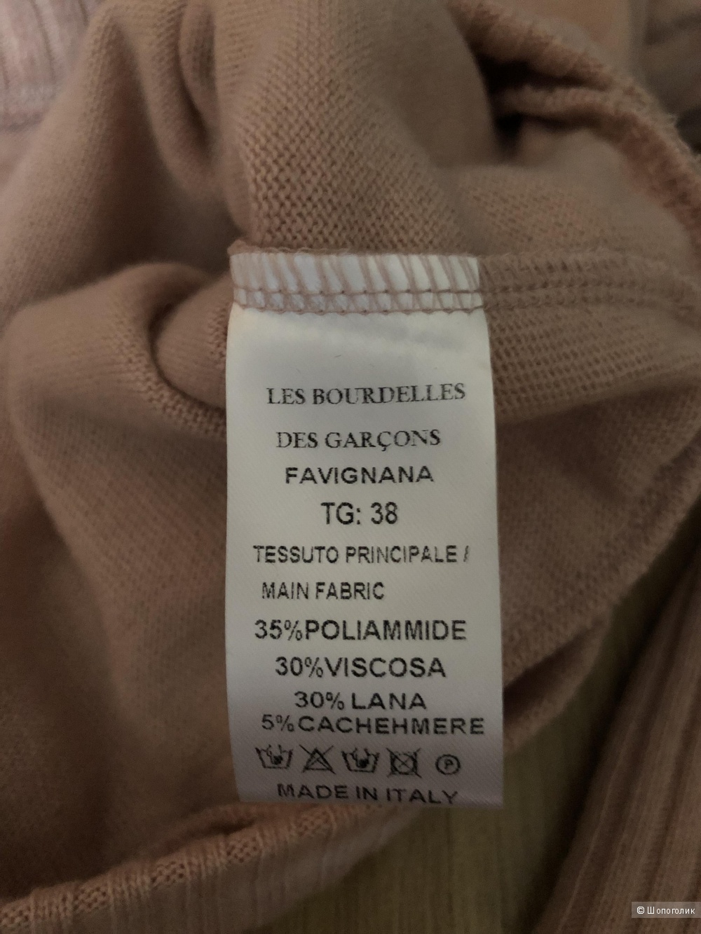 Джемпер Les bourdelles des garcons, р. 38(xs)