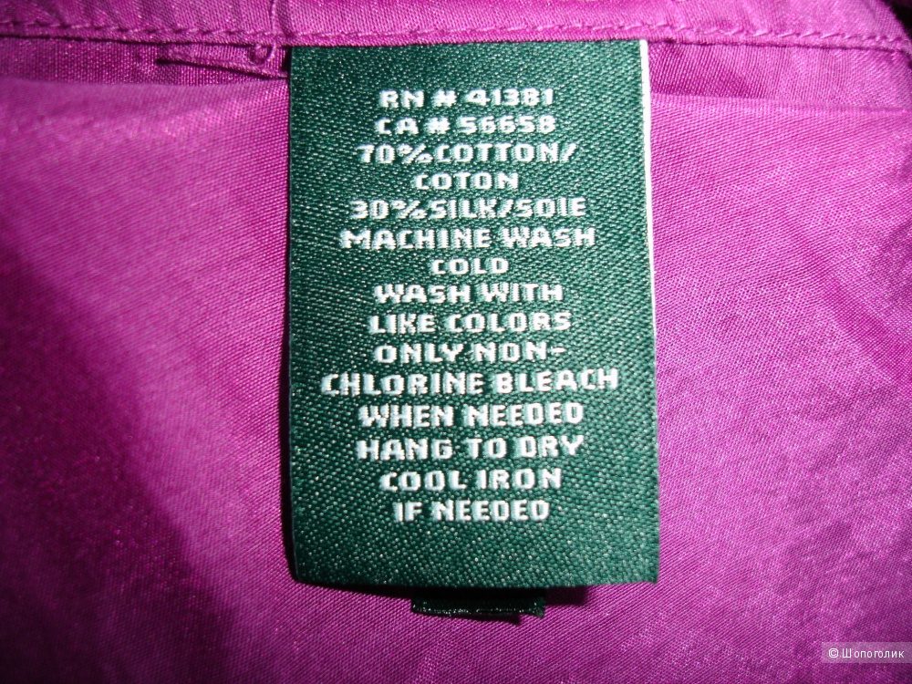 Рубашка Ralph Lauren, размер US 8 (46-48)