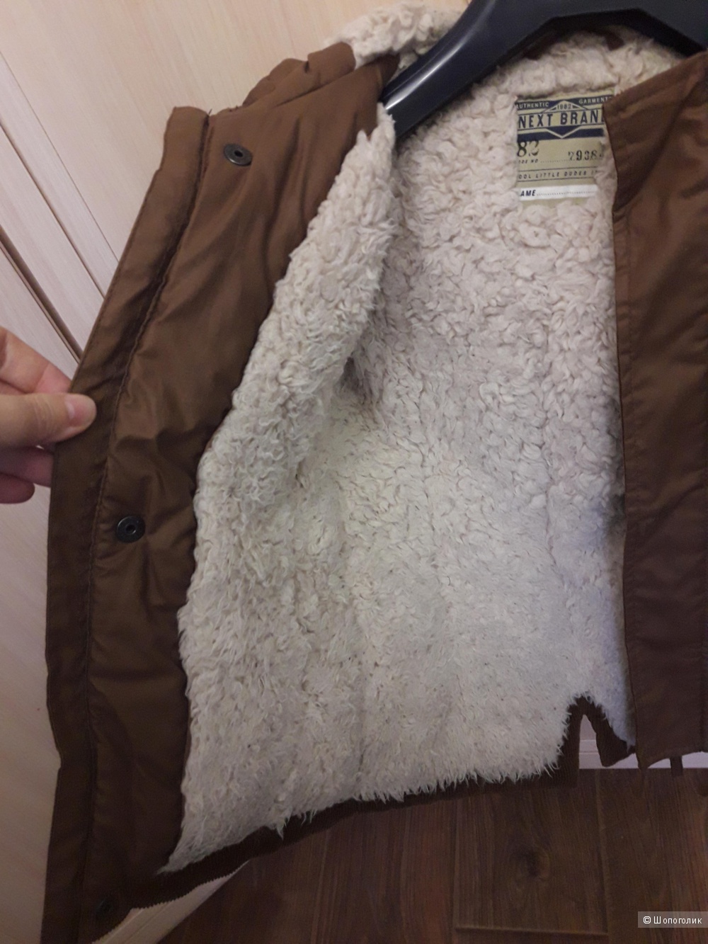 Куртка,Next,104 см.