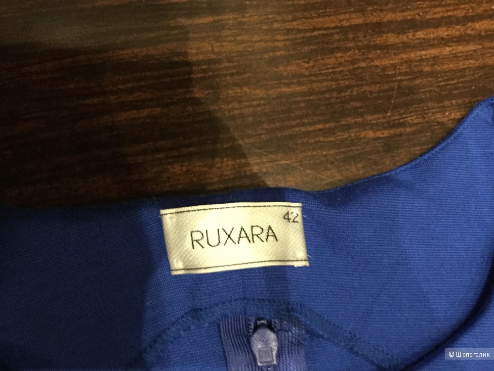 Платье Ruxara 42 российский