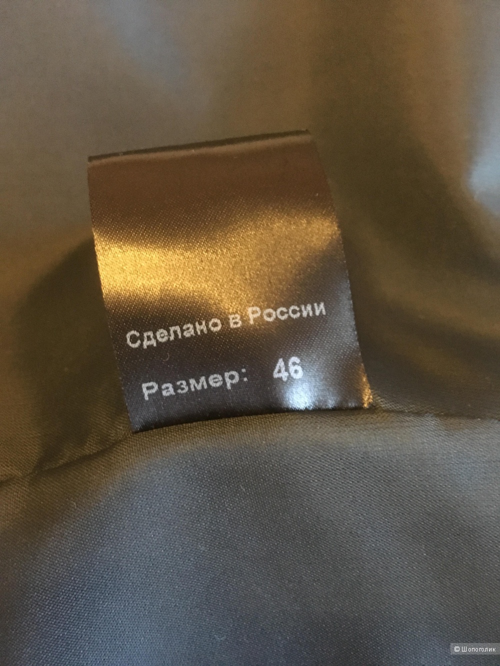 Шуба из мутона, «Original fur company»,р-р,46