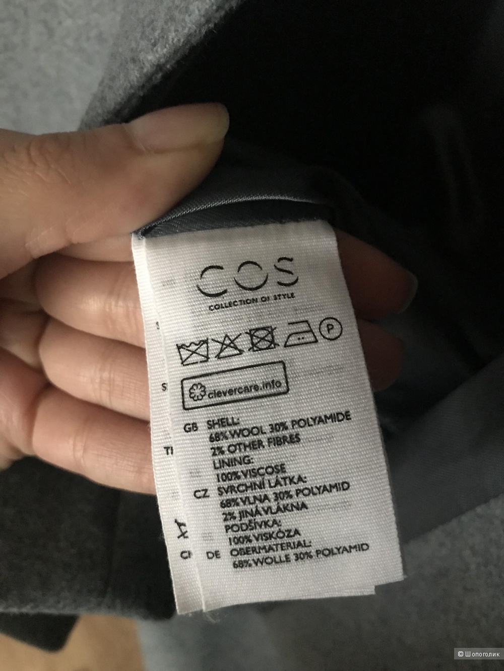 Пиджак COS размер 36