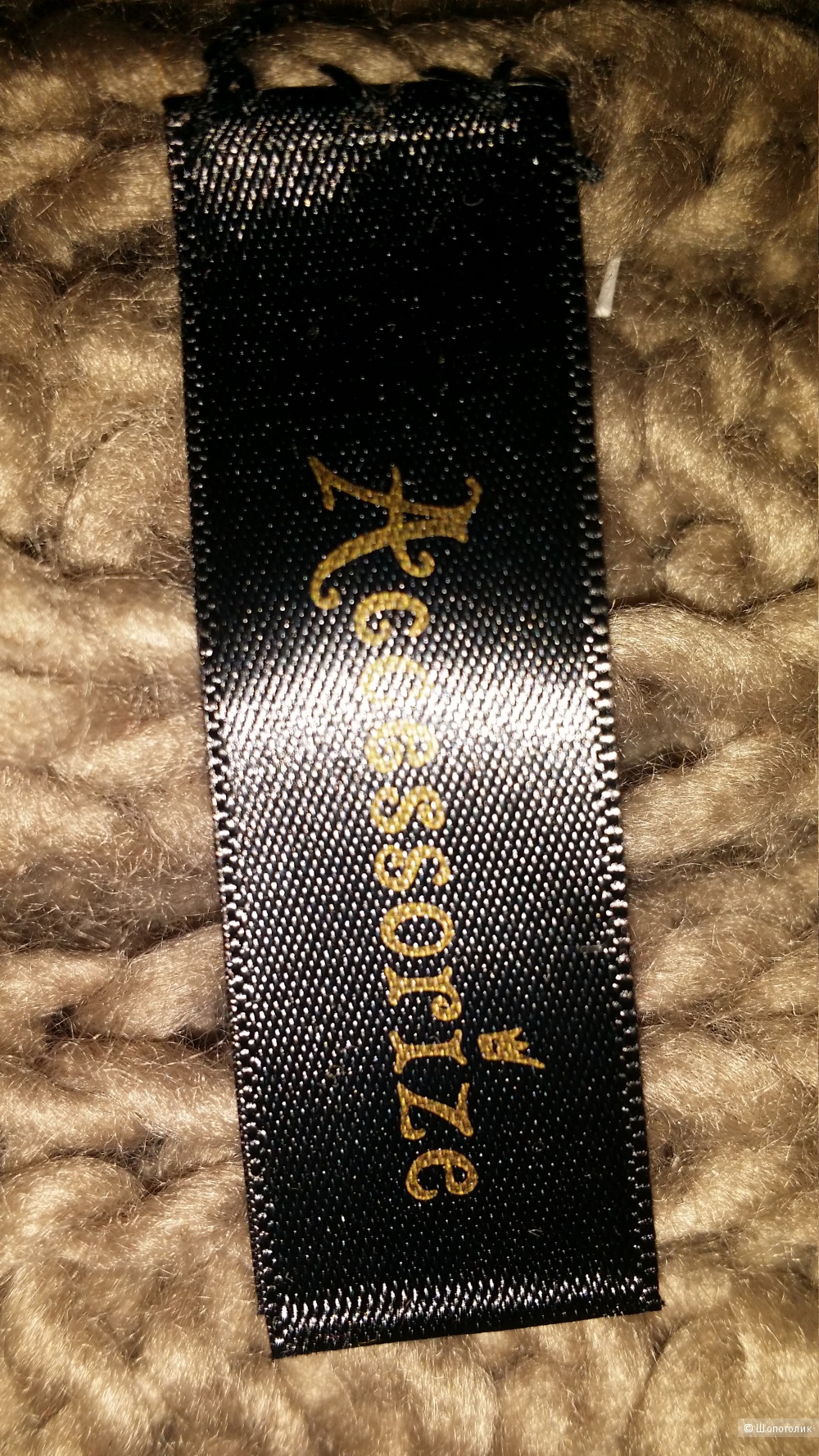 Шарф-капор с карманами Accessorize, 19 см на 212 см