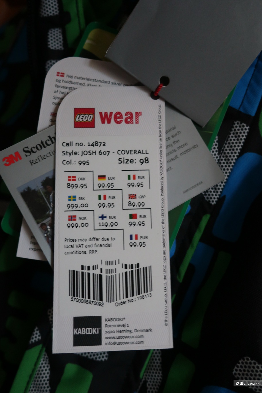 Комбинезон Lego Tek wear, 98 размер +6-8