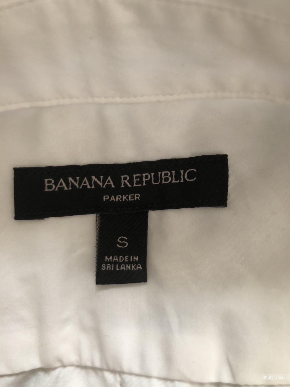 Рубашка Banana Repablic. Размер S.