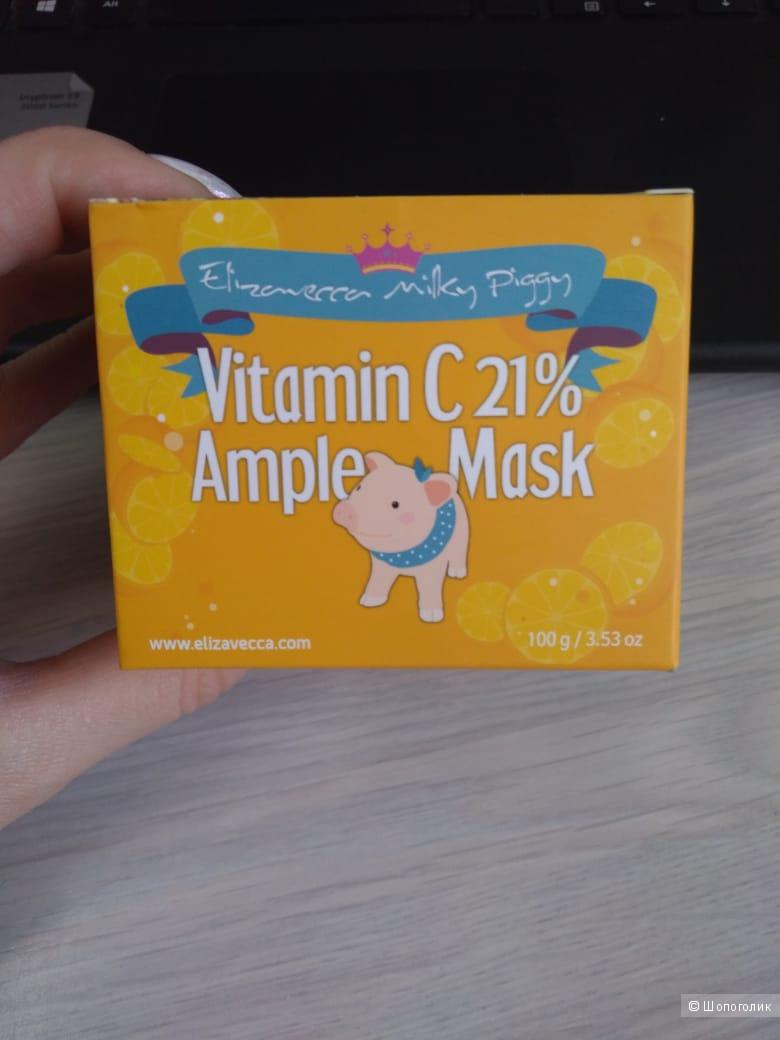 Осветляющая витаминная маска Elizavecca Milky Piggy Vitamin C 21% Ample Mask Производитель: Elizavecca