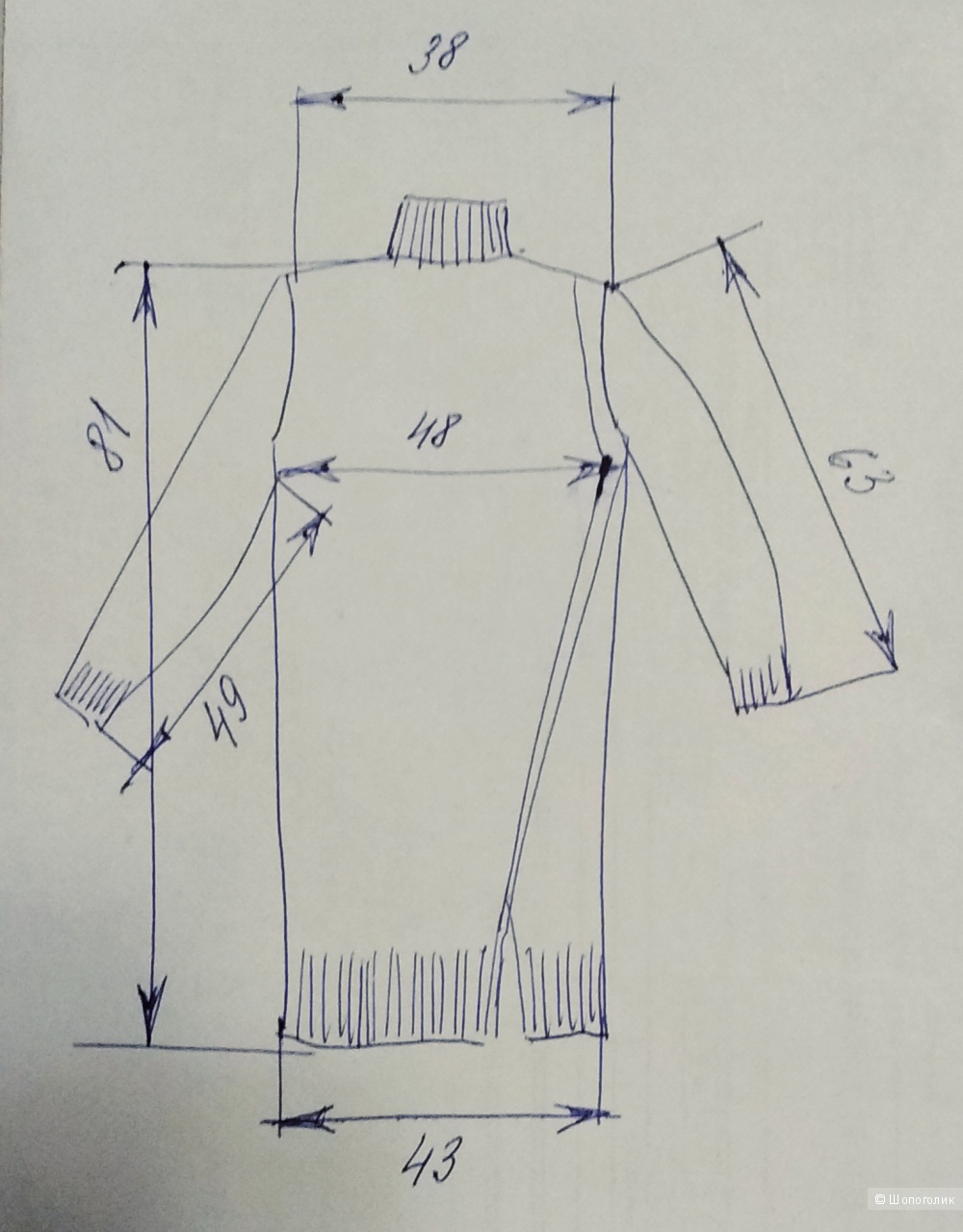 Платье-свитер "Bonprix", р.44-46