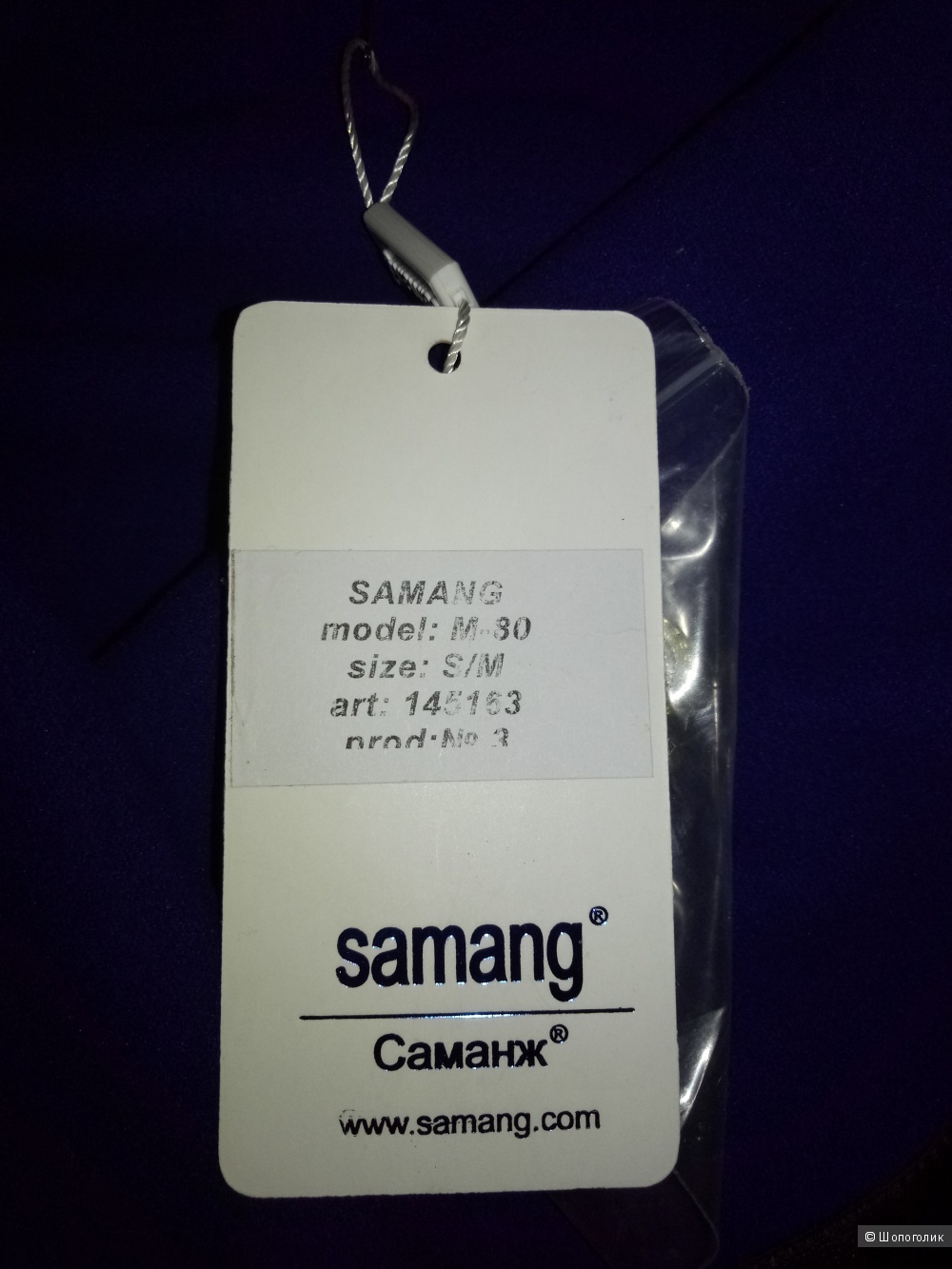 Пальто Samang размер S/M