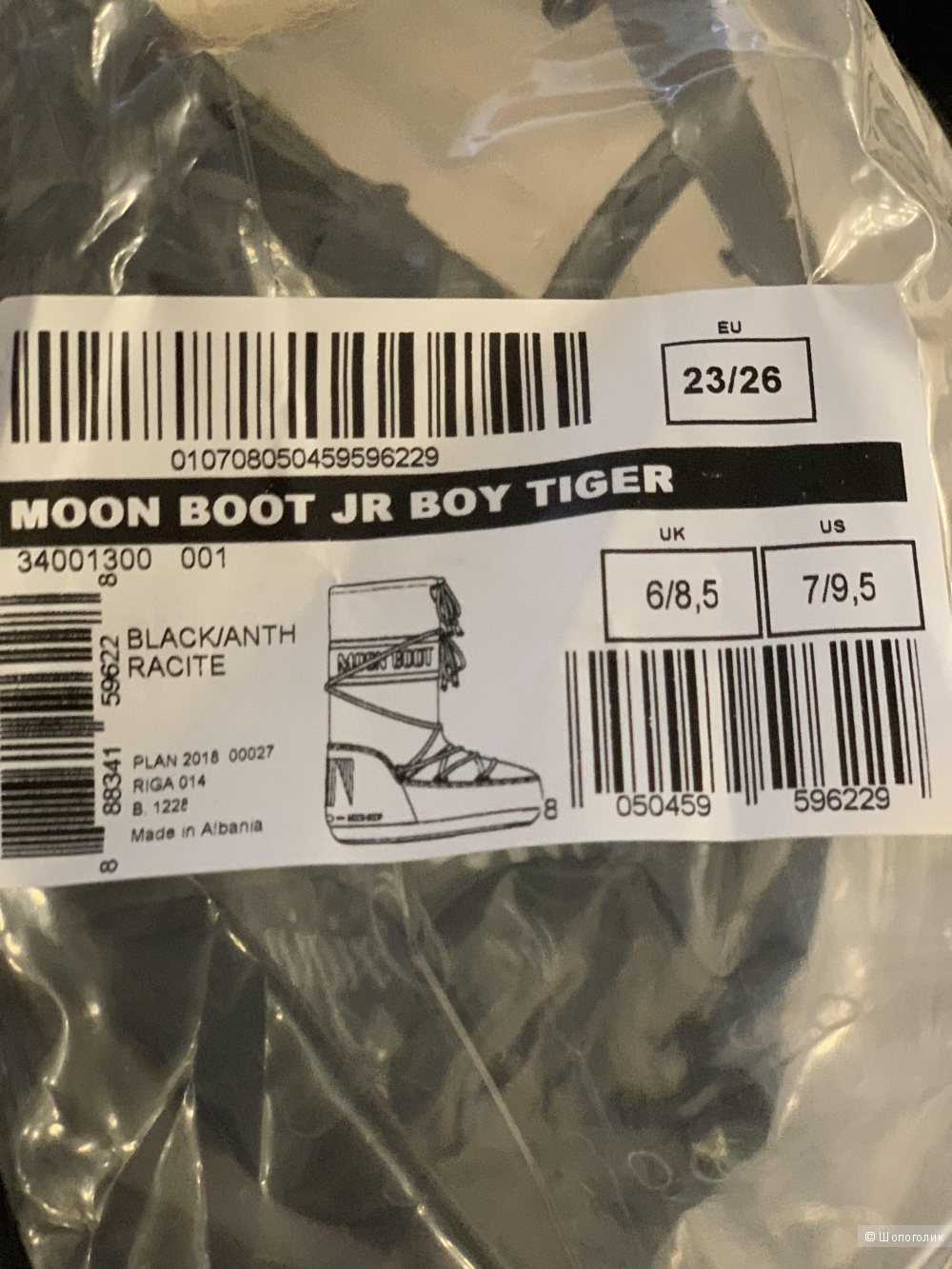 Сапоги MOON BOOT JR BOY TIGER (EU23/26; UK 6/8,5)
