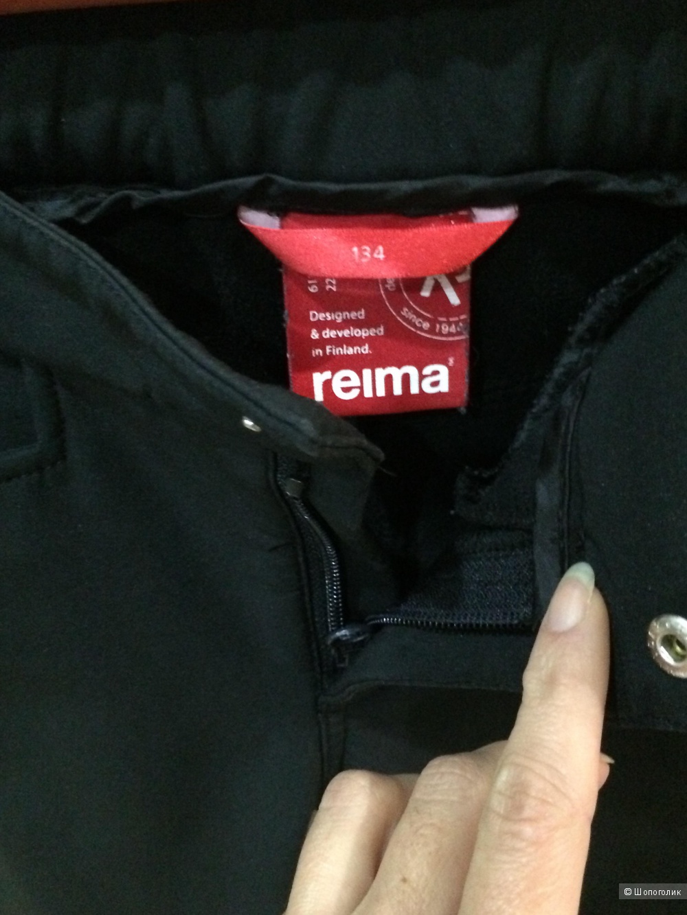 Reima  флисовые брюки размер 134