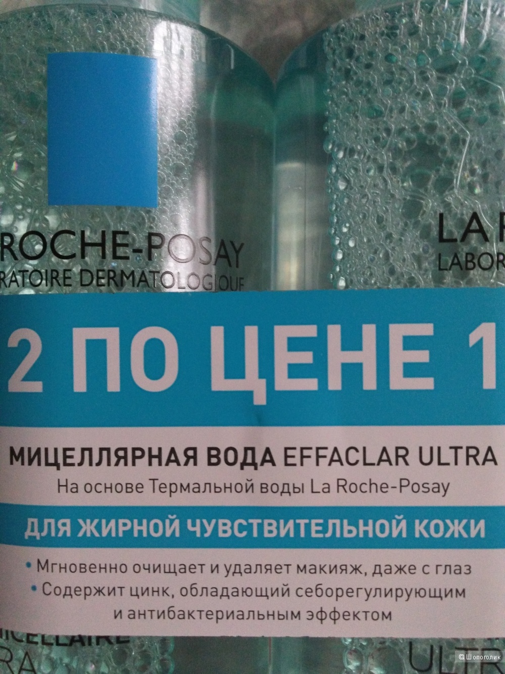 La Roche-Posay Очищающий мицеллярный р-р на основе Термальной воды, 400 мл