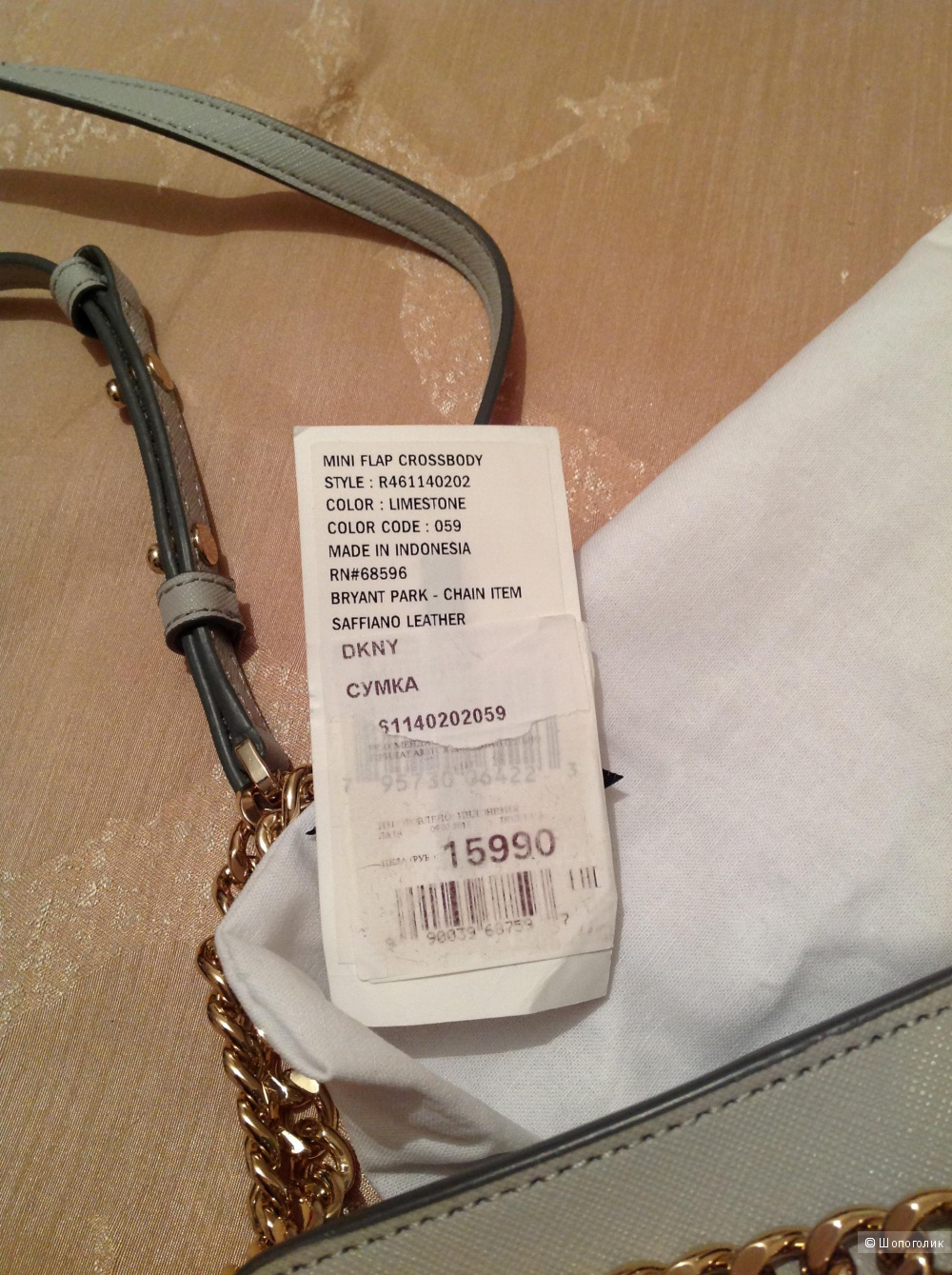 Сумка кроссбоди DKNY, S