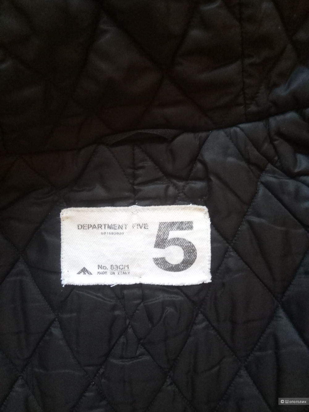 Куртка -пальто Department five,L,M