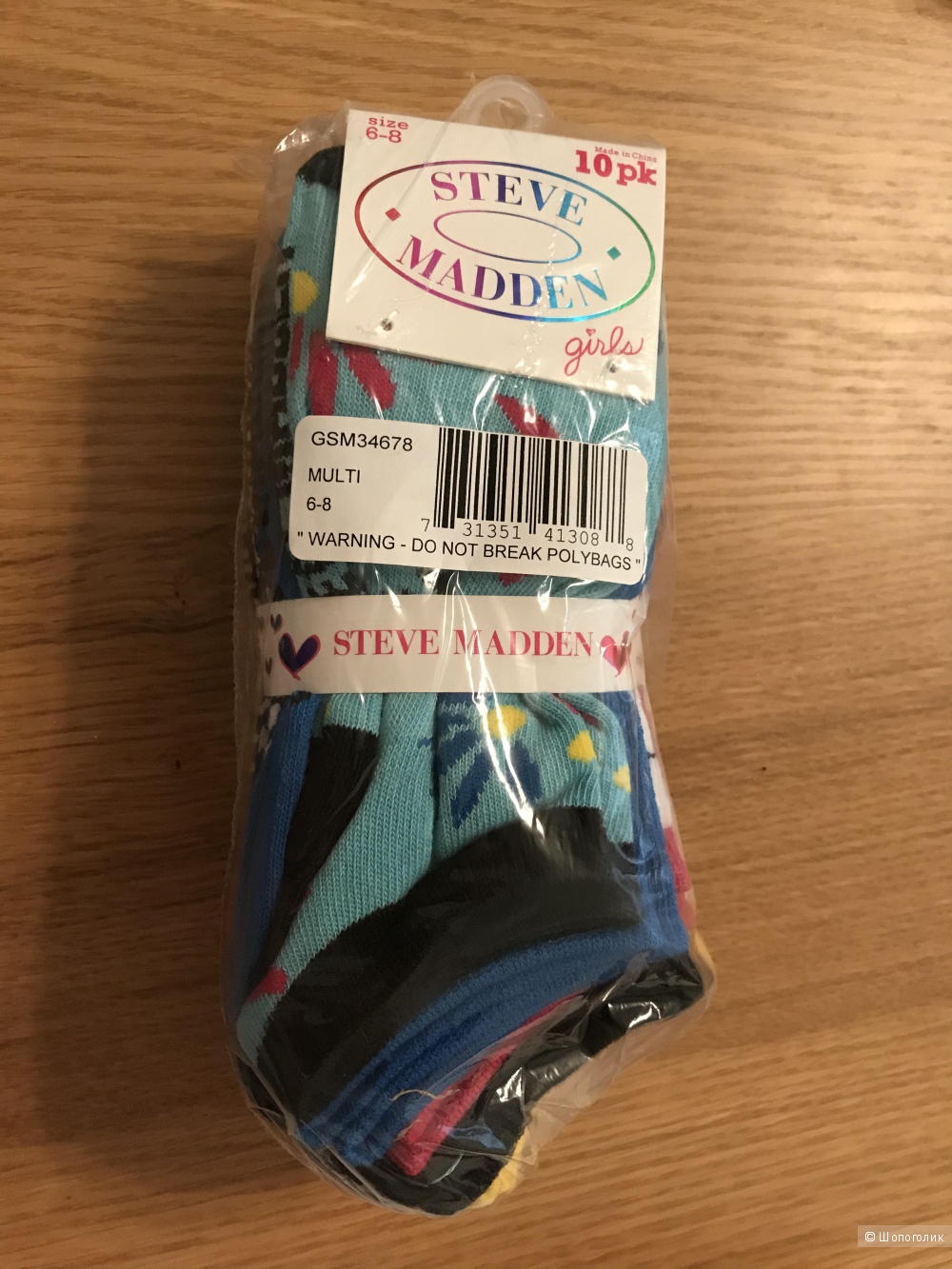 Набор из 10 носков Steve Madden 6-8 лет для девочки