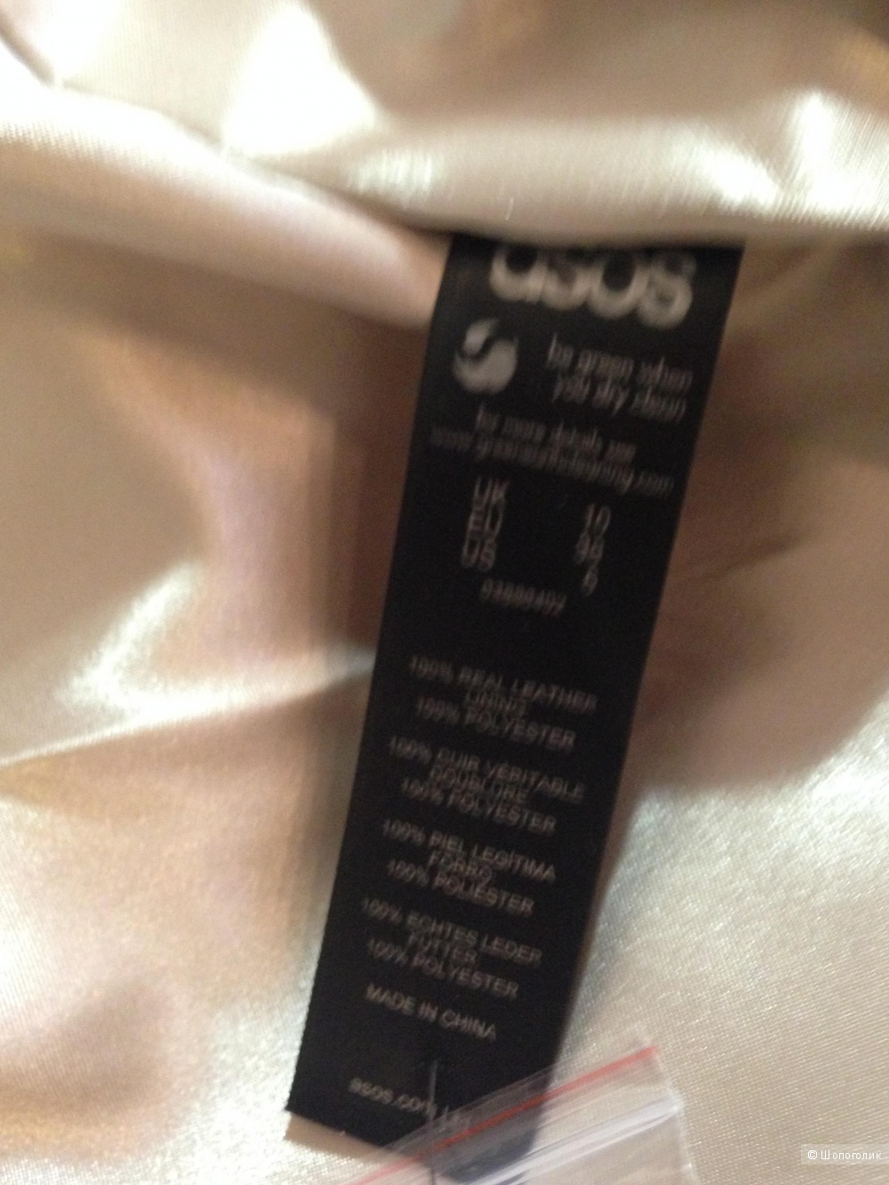Замшевая юбка ASOS, 38 европейский размер.
