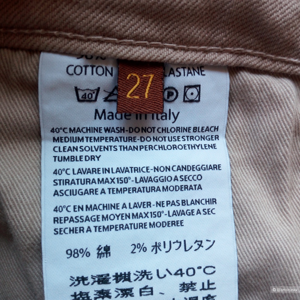 Джинсовые брюки NOTIFY, размер 27.