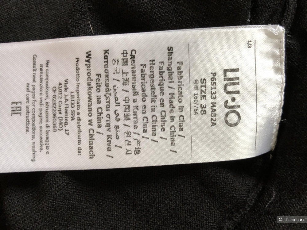 Платье/удлинённый свитер Liu Jo 42-44