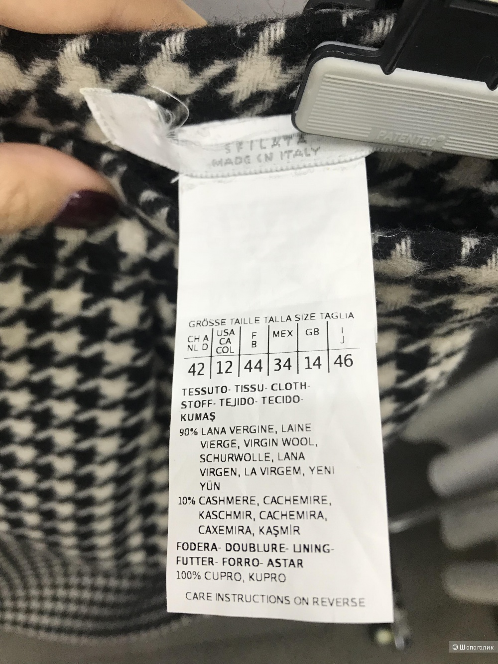 Юбка MaxMara 46it