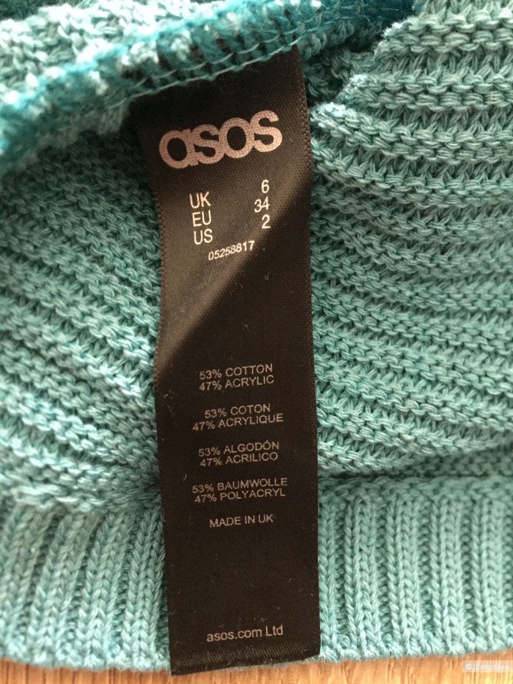 Джемпер Asos, uk 6