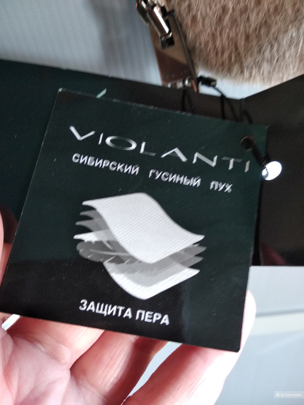 Пуховик Violanti, размер 46IT