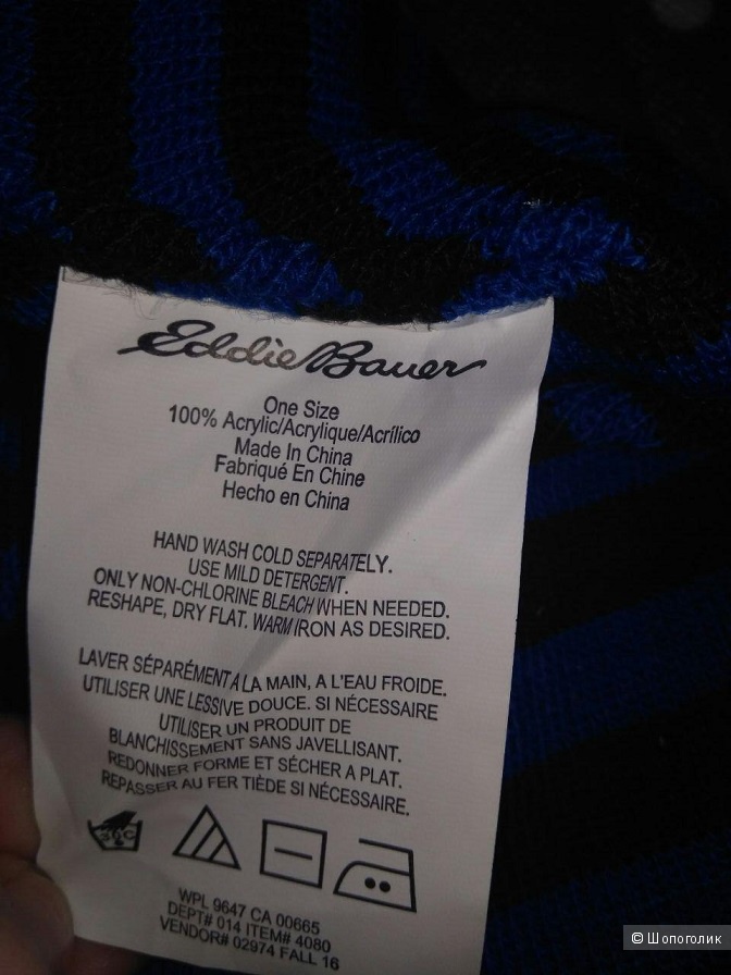 Шапка Eddie Bauer