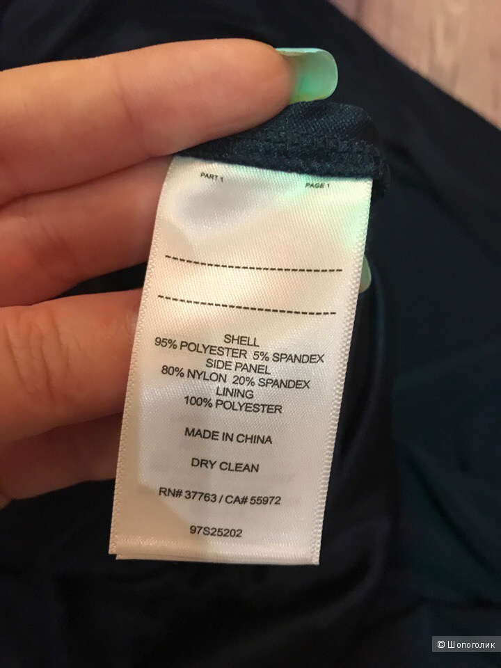 Платье в пол Laundry by shelli segal S