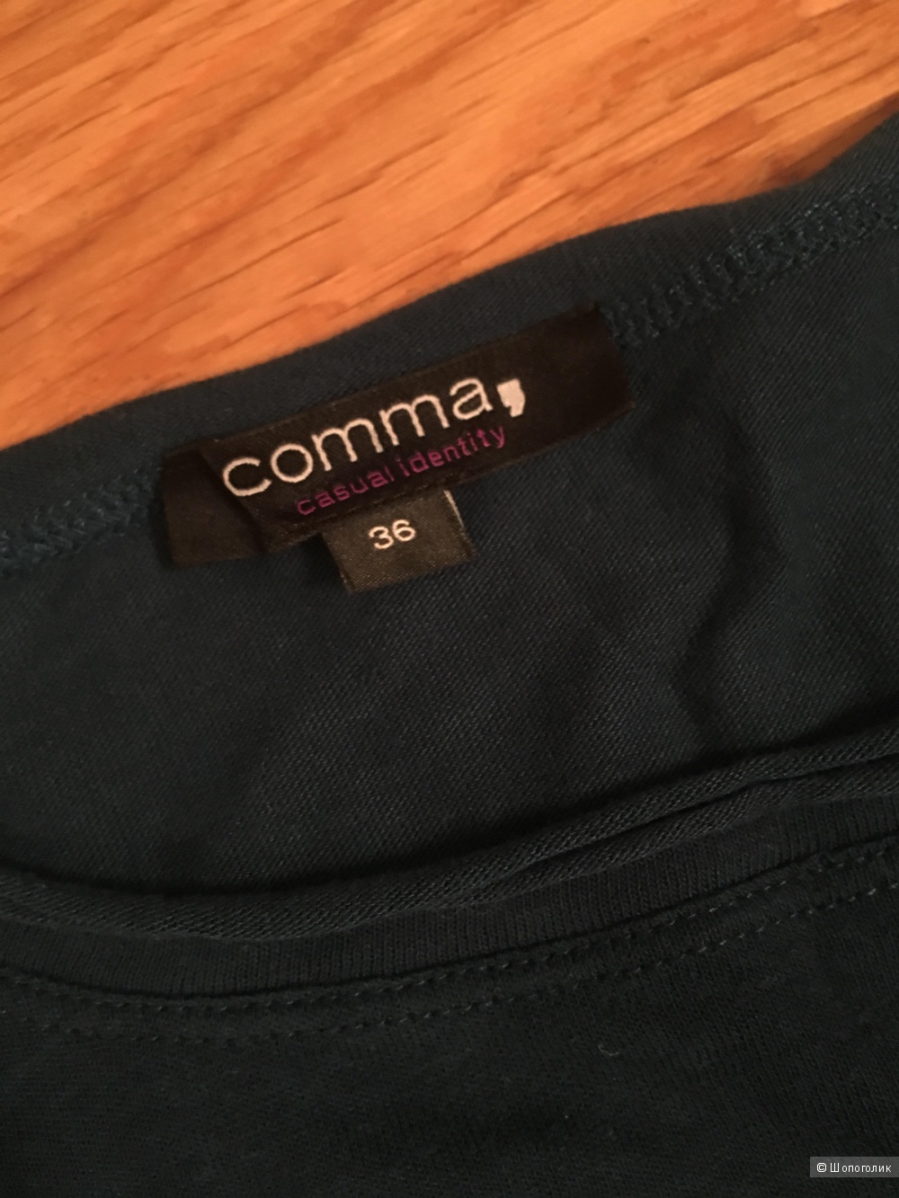 Свитшот Comma xs