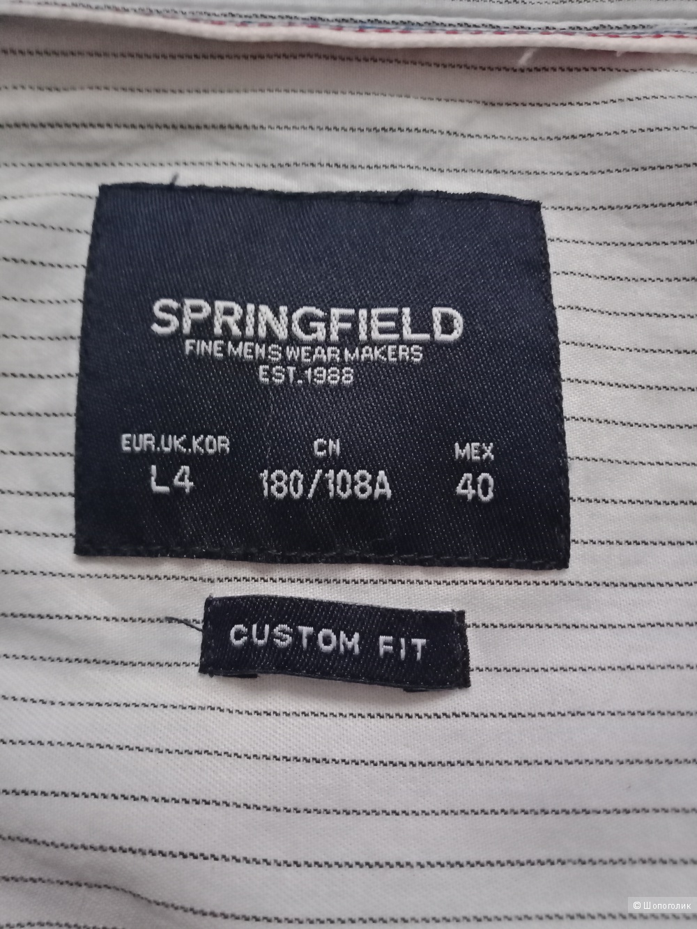Рубашка Springfield 48-50 L