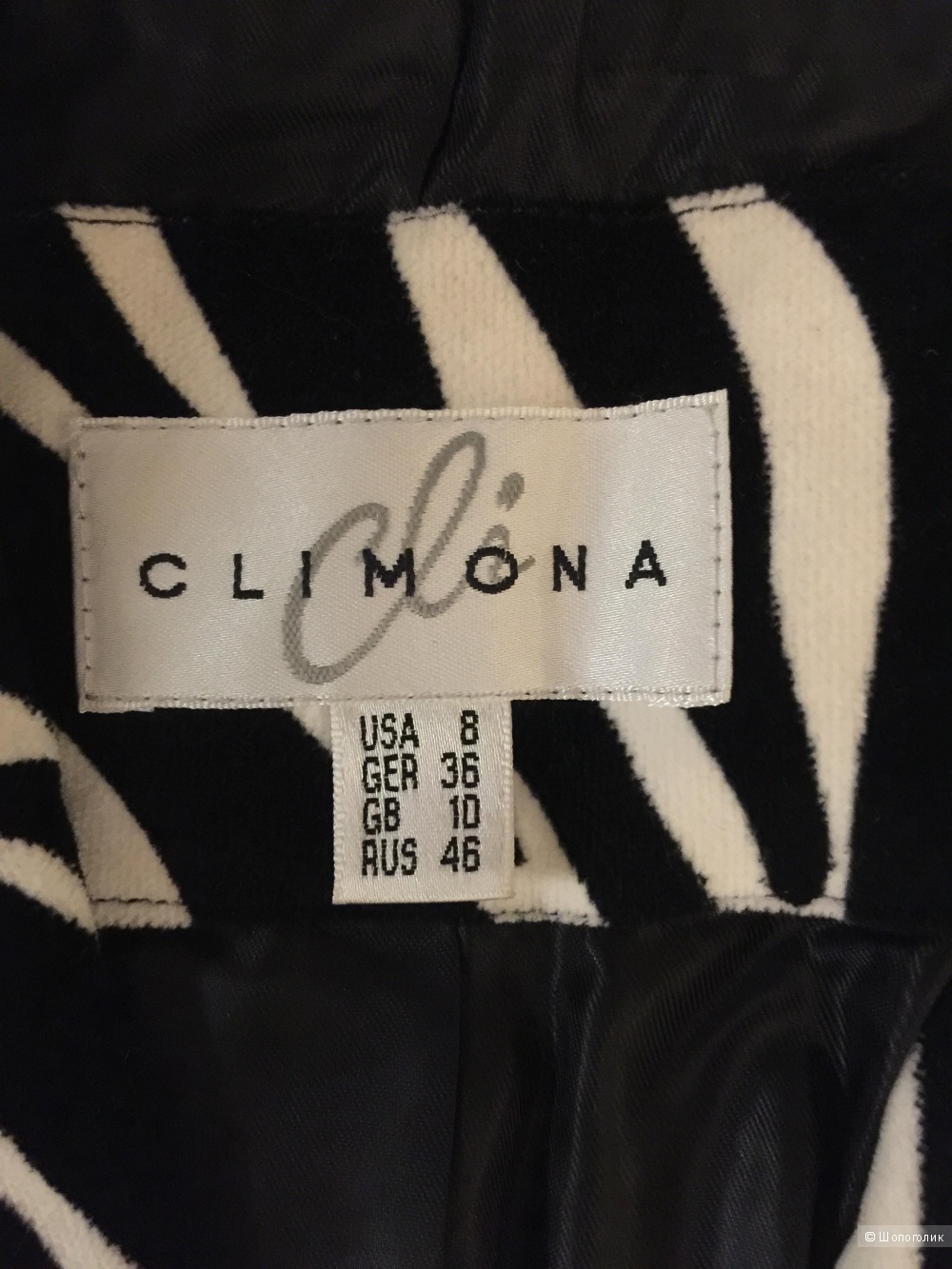 Жакет Climona размер S-M