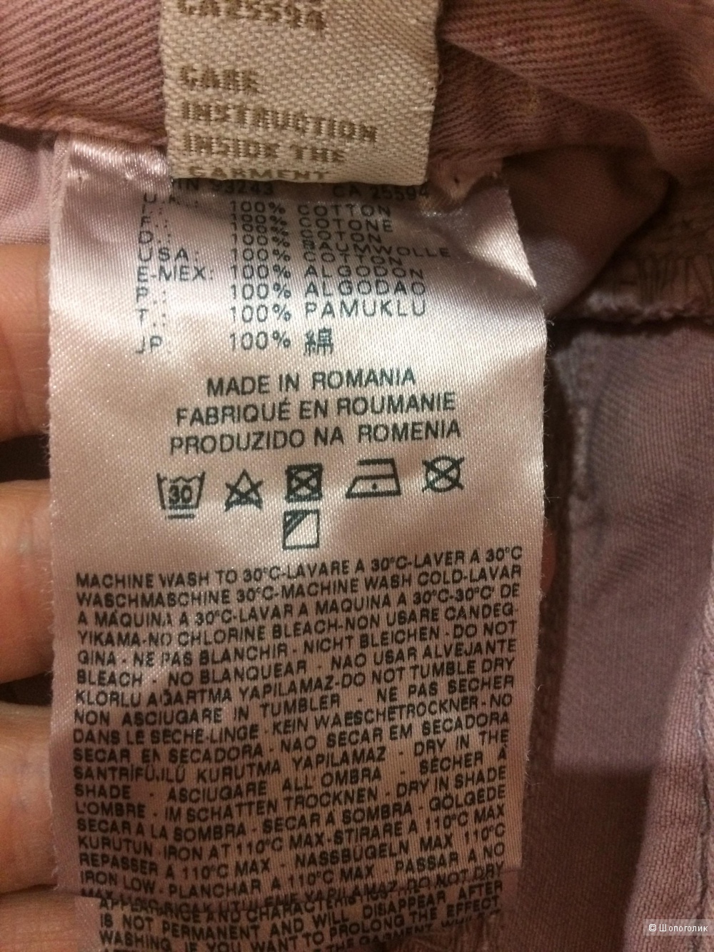 Джинсы Diesel 25 размер
