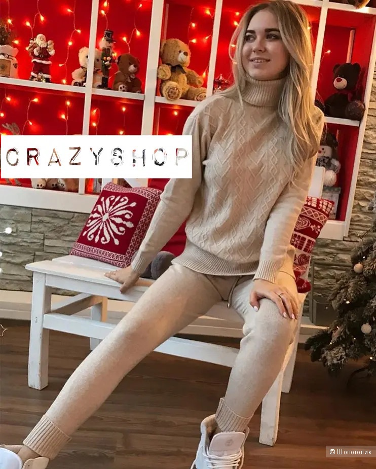 Костюм вязаный/хлопок NO NAME, SALE, 42-48