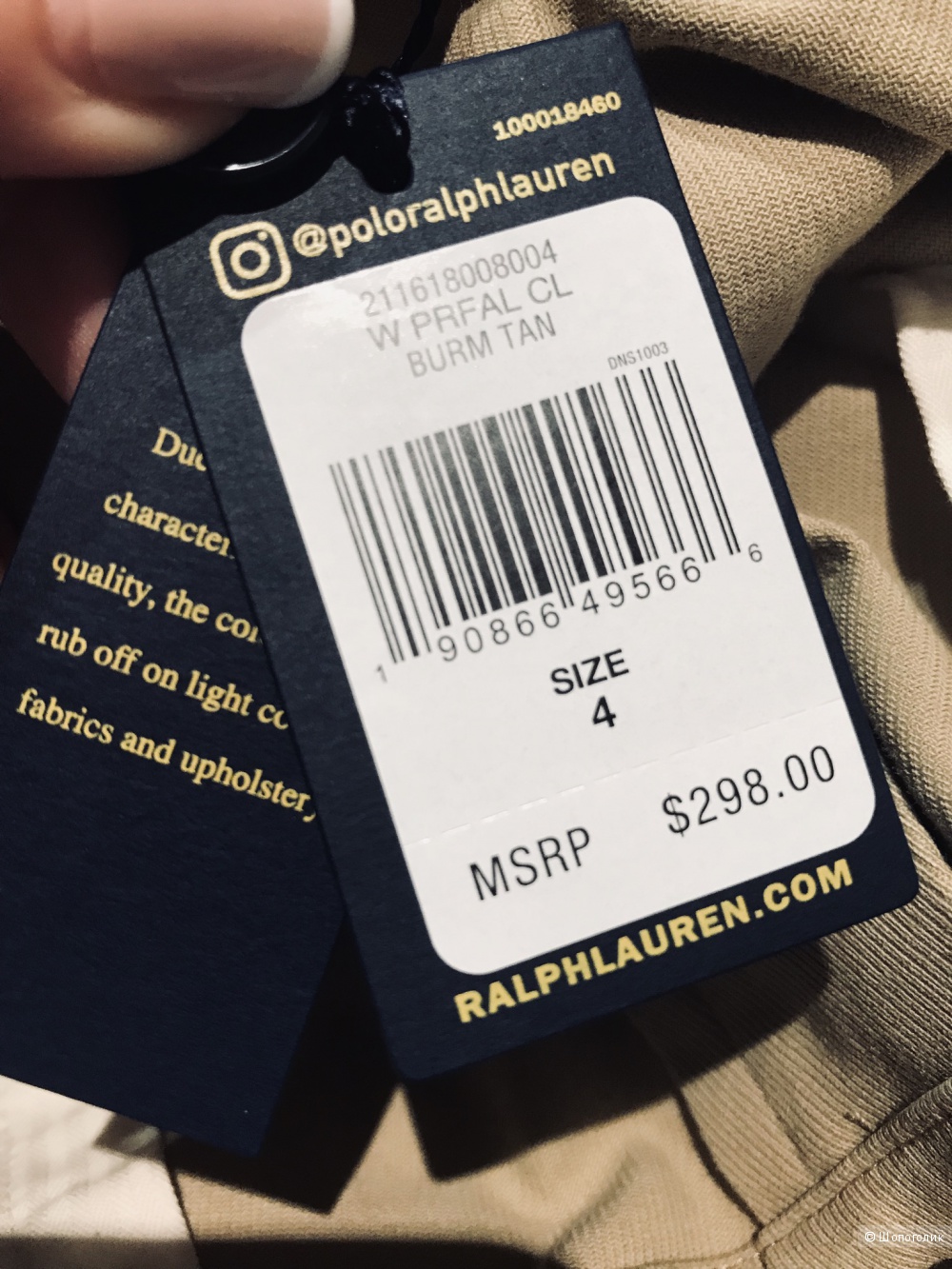 Брюки Ralph Lauren US4 (S)