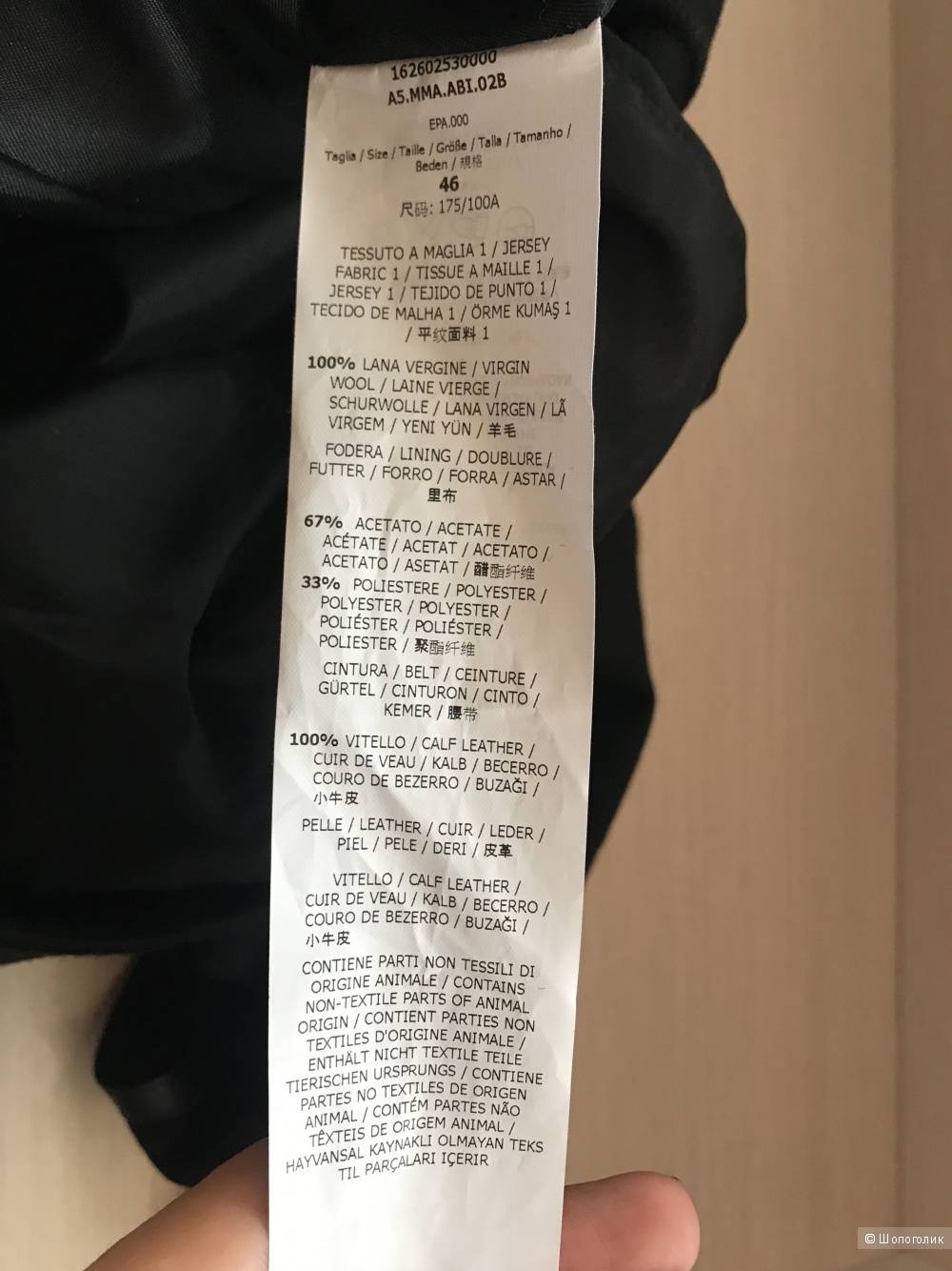 Платье MaxMara 46it