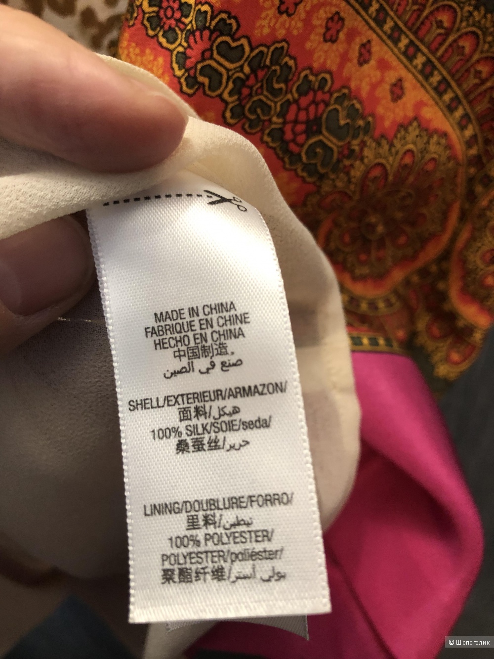 Шёлковое платье Juicy Couture, S