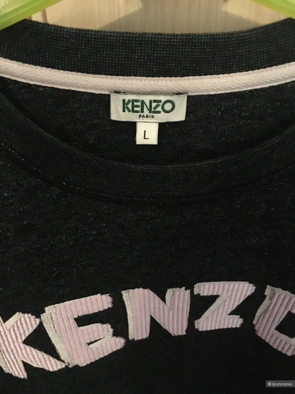 Свитшот Kenzo размер М