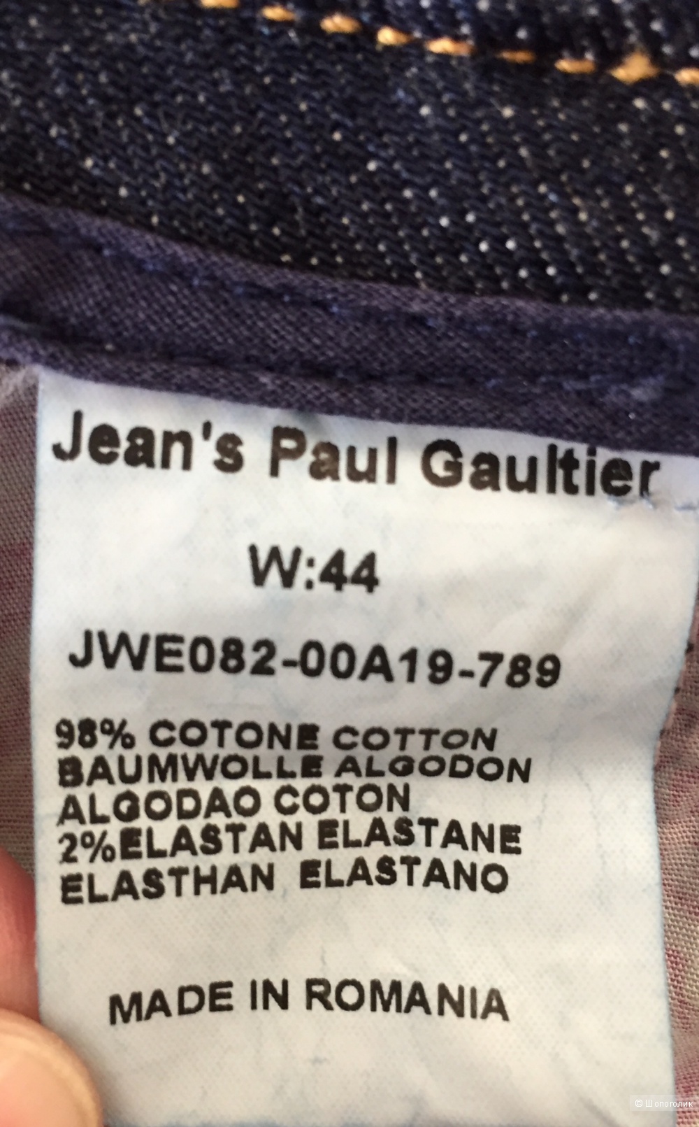 Юбка Jean’s Paul Gaultier 44 размер