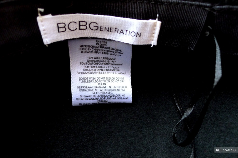Кепи фуражка BCBG размер ONE SIZE