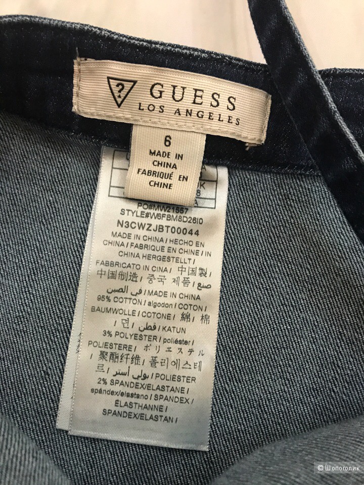 Сарафан от Guess S/M