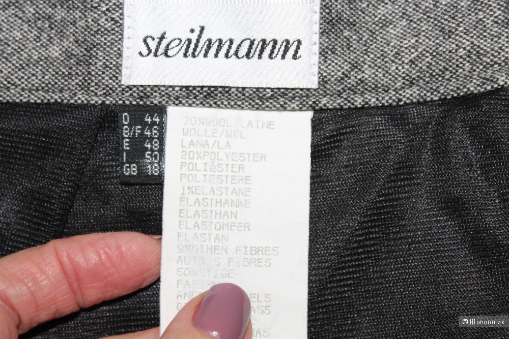 Шерстяная юбка-макси Steilmann, размер нем. 44