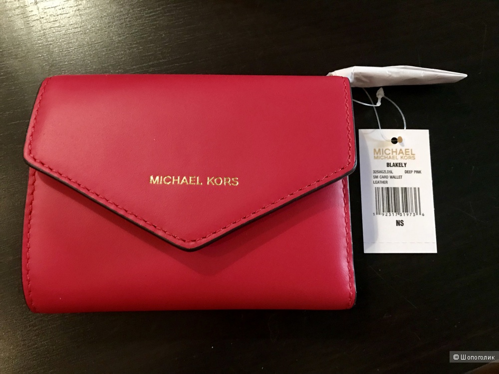 Кошелек MICHAEL MICHAEL KORS
