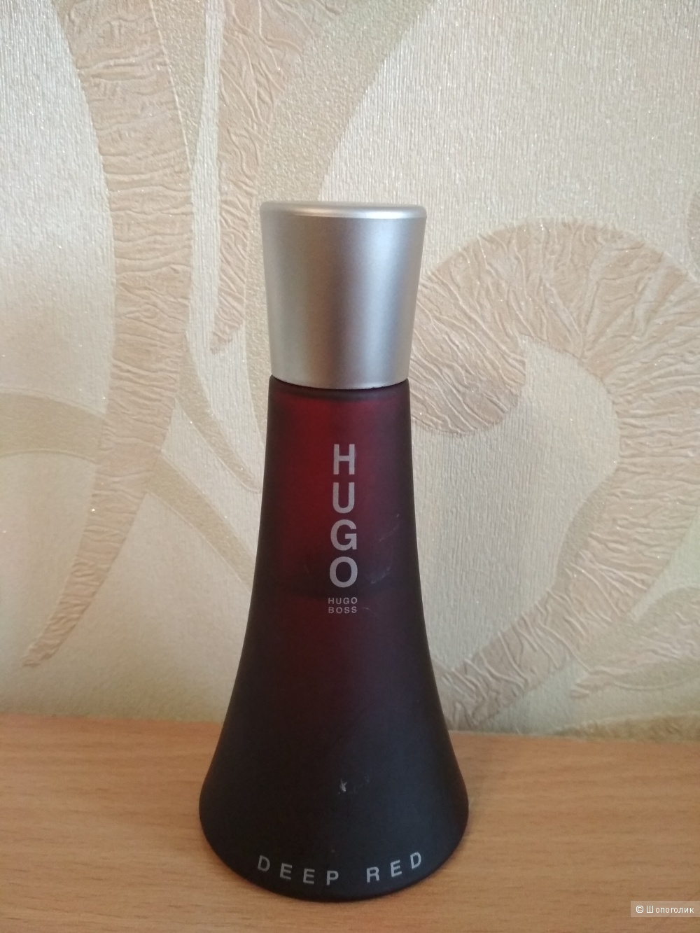 Hugo Deep Red