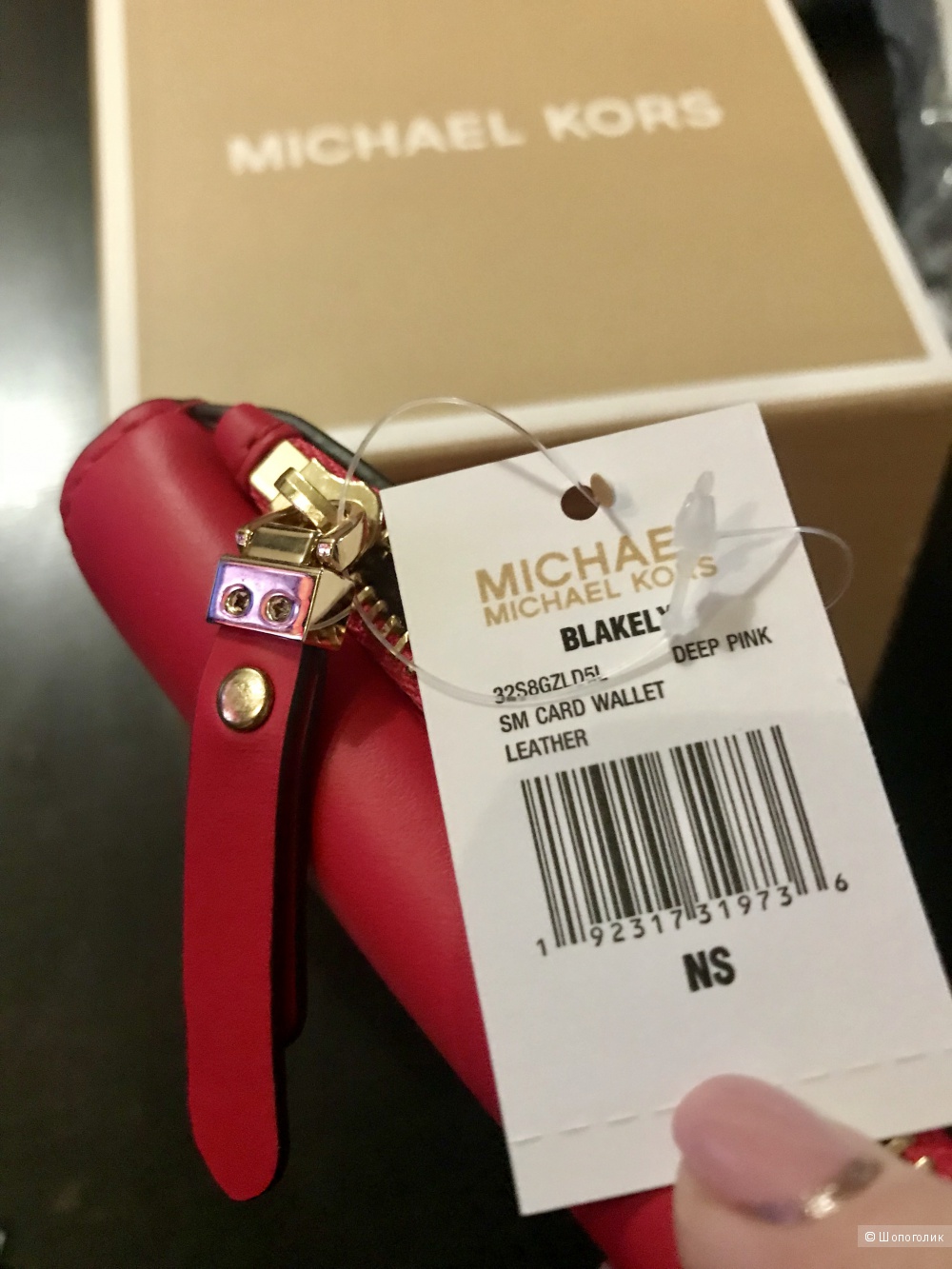 Кошелек MICHAEL MICHAEL KORS