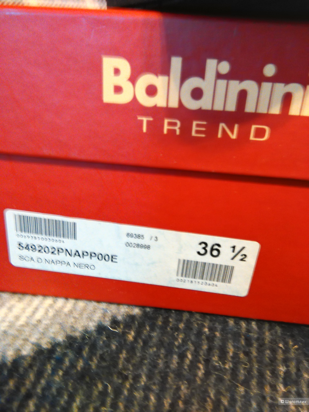 Туфли Baldinini размер 36,5